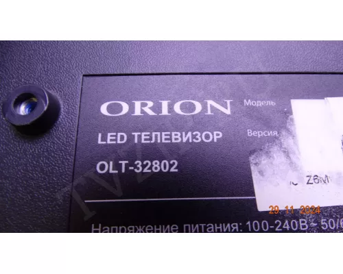GC32D07-ZC21FG-15 ORION OLT-32802