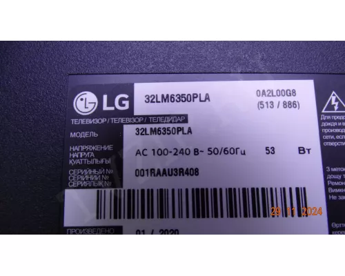 SSC-32LK61_BOE(FHD)_5LED_171020 LG 32LM6350PLA