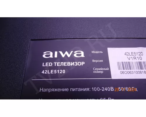 Динамики YDT319-C1 AIWA 42LE5120