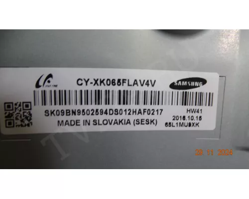 Корыто в сборе с LED подсветкой Samsung UE65KS9000U
