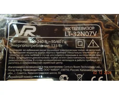 AS-MST6M181VS-S1 VR LT-32N07V AS-MST6M181VS-S1 VR LT-32N07V