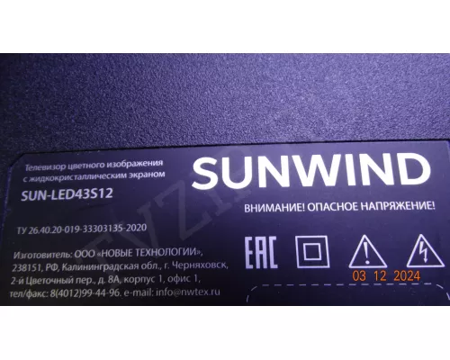 HV430FHB-GOA XPCB_L HV430FHB-GOA XPCB_R SUNWIND SUN-LED43S12 HV430FHB-GOA XPCB_L HV430FHB-GOA XPCB_R SUNWIND SUN-LED43S12