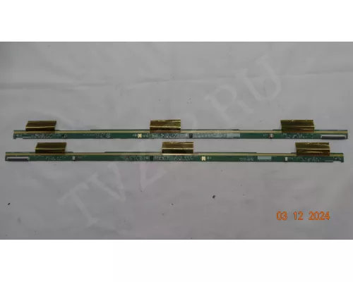 Планки матрицы 6870S-1677B 6870S-1678B