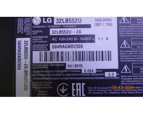 EAX65391401 (3.0) LG 32LB552U