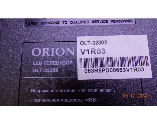 MKN-DLED-315M1M-N08-A03 ORION OLT-32302 MKN-DLED-315M1M-N08-A03 ORION OLT-32302