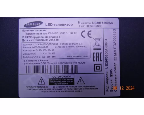 BN41-02027A BN96-26928A Samsung UE39F5300AK BN41-02027A BN96-26928A Samsung UE39F5300AK