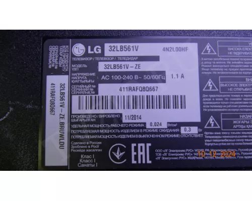 Динамики EAB62972201 EAB62972202 LG 32LB561V Динамики EAB62972201 EAB62972202 LG 32LB561V