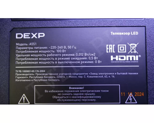 CH1160D-1MF 600B P DEXP A551 CH1160D-1MF 600B P DEXP A551
