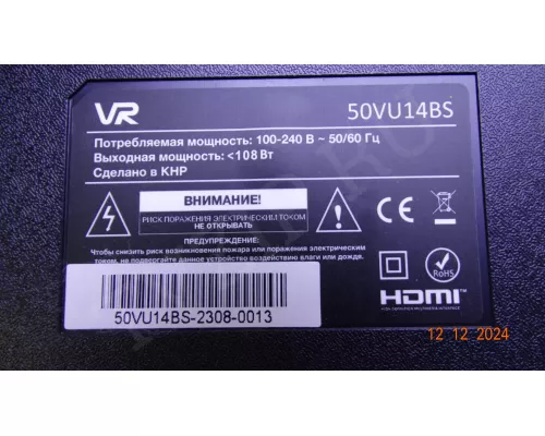 TP.SK713S.PC822 (T) VR 50VU14BS TP.SK713S.PC822 (T) VR 50VU14BS