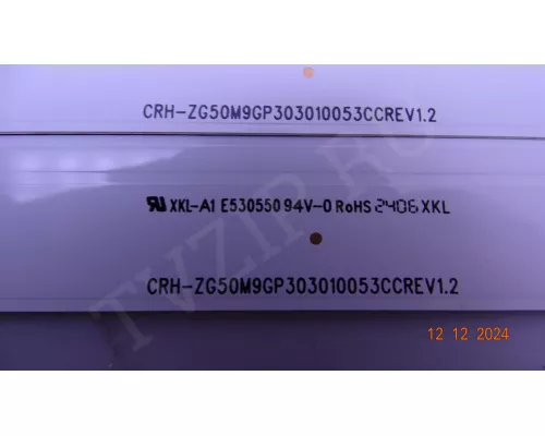 CRH-ZG50M9GP303010053CCREV1.2 SBER SDX-50U4125
