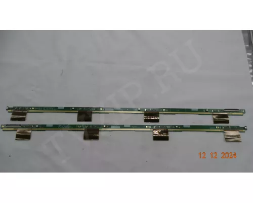 Планки матрицы 6870S-1746B 6870S-1747B