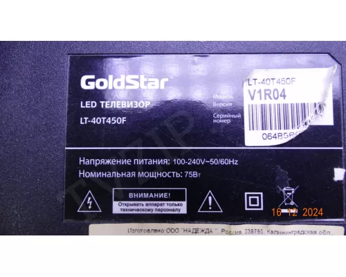 5800-A6M30G-0P00 VER00.00 GOLDSTAR LT-40T450F 5800-A6M30G-0P00 VER00.00 GOLDSTAR LT-40T450F
