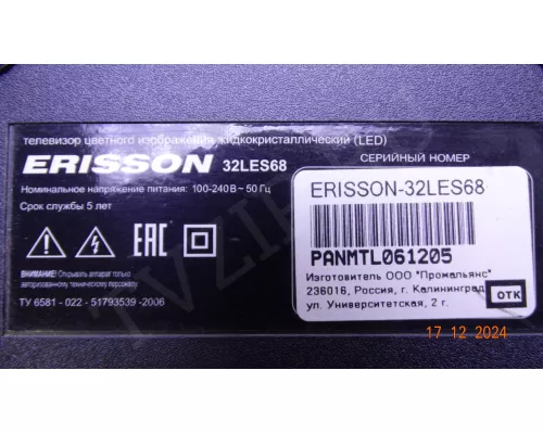 SEL320HY-CD0300-X3 ERISSON 32LES68 SEL320HY-CD0300-X3 ERISSON 32LES68