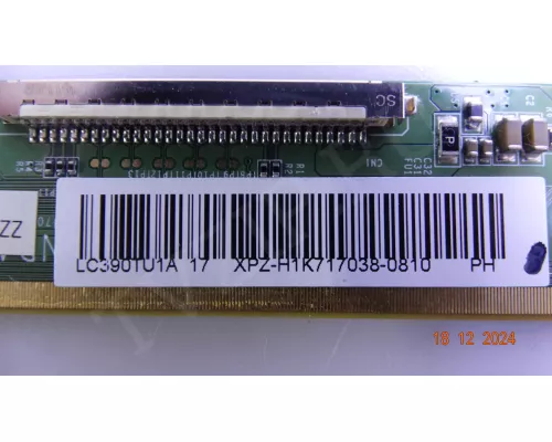 Динамики 5665-108124-0310 ERISSON 39LES76T2
