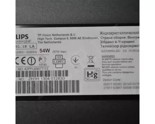 Матрица в сборе с подсветкой для PHILIPS 42PFL6907T/12 Матрица в сборе с подсветкой для PHILIPS 42PFL6907T/12