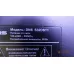 Динамики 36134CP08-1 DNS S32DST1