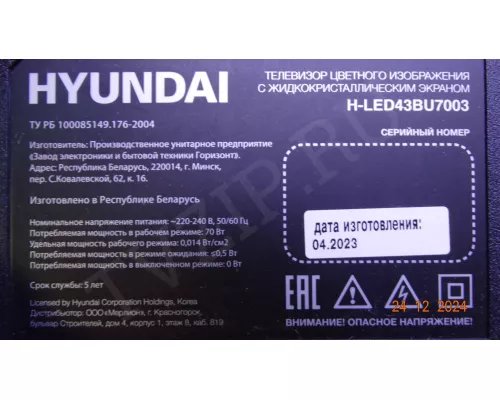 CV9632-M42 HYUNDAI H-LED43BU7003 CV9632-M42 HYUNDAI H-LED43BU7003
