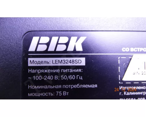 8BB5005AMT31535 BBK LEM3248SD после ремонта 8BB5005AMT31535 BBK LEM3248SD после ремонта