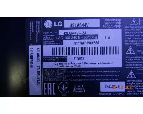 6870S-1533C 6870S-1534C LG 42LA644V 6870S-1533C 6870S-1534C LG 42LA644V
