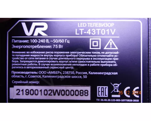 TP.MT5510S.PB803 VR LT-43T01V TP.MT5510S.PB803 VR LT-43T01V