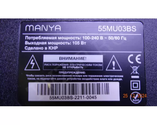 CV9632H-A50 MANYA 55MU03BS CV9632H-A50 MANYA 55MU03BS