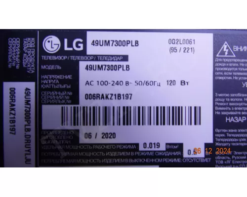 EAX68253605(1.1) EBU66099834 LG 49UM7300PLB EAX68253605(1.1) EBU66099834 LG 49UM7300PLB