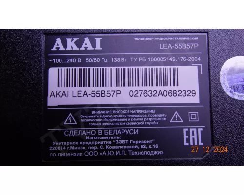 16Y-FF11BMA4C2LV0.3 AKAI LEA-55B57P