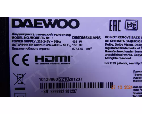 Динамики 30115370 DAEWOO D50DM54UANS