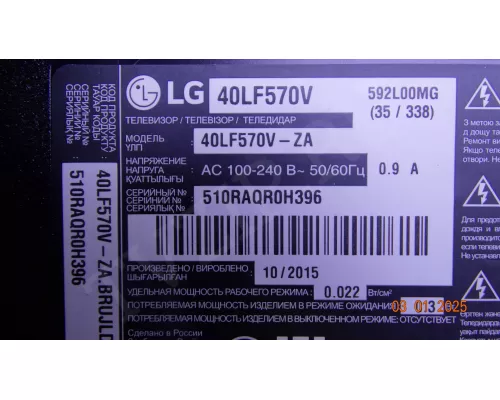 EAX66163001(1.6) LG 40LF570V EAX66163001(1.6) LG 40LF570V