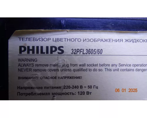 715G3786-M1A-000-004B PHILIPS 32PFL3605/60 следы ремонта 715G3786-M1A-000-004B PHILIPS 32PFL3605/60 следы ремонта