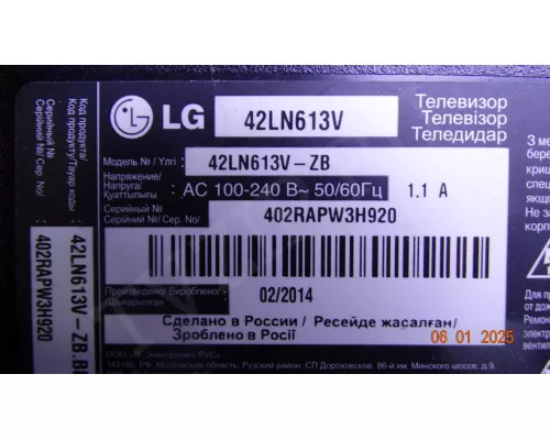 6916L-1412A 6916L-1413A 6916L-1414A 6916L-1415A LG 42LN613V нет двух планок
