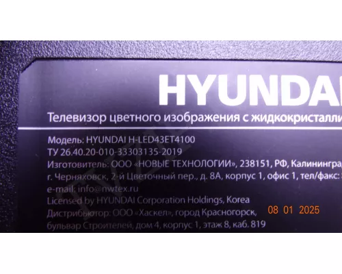 JUC7.820.00279861 HYUNDAI H-LED43ET4100 JUC7.820.00279861 HYUNDAI H-LED43ET4100