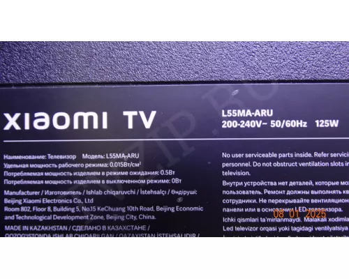 55HR332M15N03 V0 XIAOMI L55MA-ARU