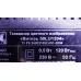 HY-L500B2 ВИТЯЗЬ 50LU1204