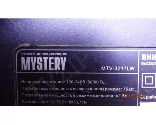 LED315EL-ZC14-01(A) MYSTERY MTV-3217LW LED315EL-ZC14-01(A) MYSTERY MTV-3217LW