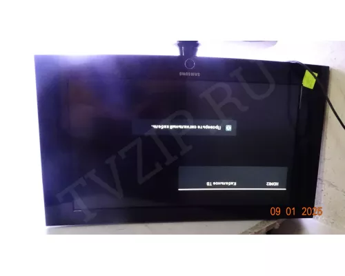 Матрица LTF320AB01 в сборе с подсветкой для SAMSUNG LE32A330J1 Матрица LTF320AB01 в сборе с подсветкой для SAMSUNG LE32A330J1