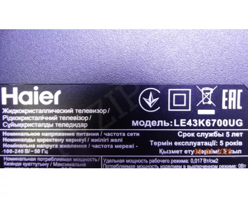 Динамики MTC40LED HAIER LE43K6700UG
