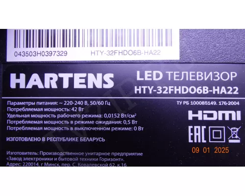 JL-010-D32030501-S V1 HARTENS HTY-32FHDO6B-HA22