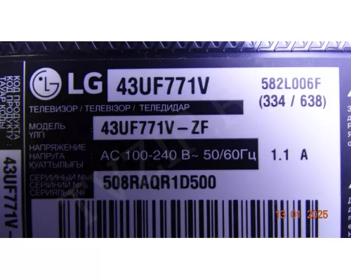 Динамики EAB63650601 EAB63650602 LG 43UF771V