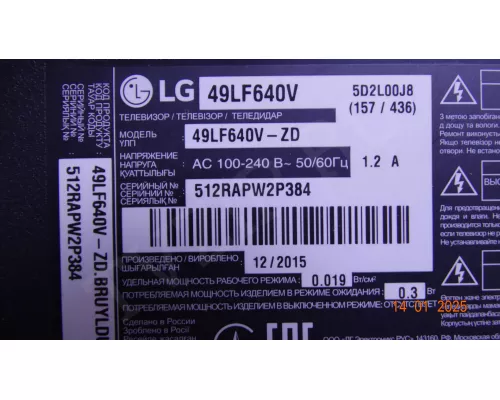 EAX66203101(1.8) LG 49LF640V EAX66203101(1.8) LG 49LF640V