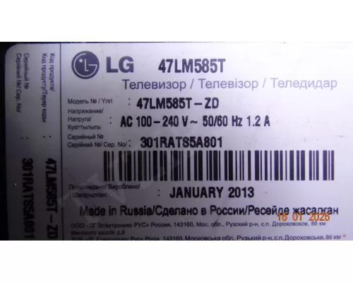 6870S-1446B 6870S-1447B LG 47LM585T 6870S-1446B 6870S-1447B LG 47LM585T