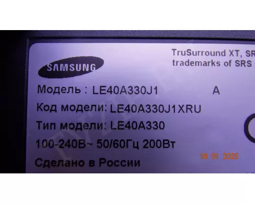 BN41-00982A BN94-02122P SAMSUNG LE40A330J1 BN41-00982A BN94-02122P SAMSUNG LE40A330J1