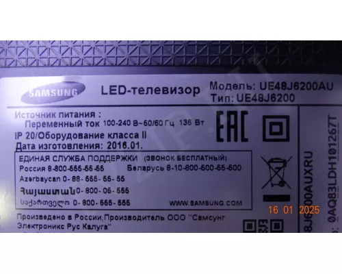 LM41-00099E LM41-00099D SAMSUNG UE48J6200 нужно клеить линзы