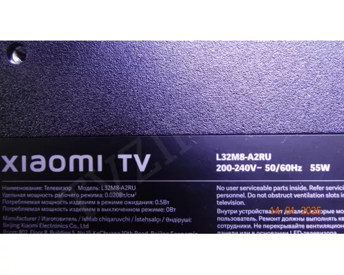 Динамики 5406-SC020 5406-SC030 XIAOMI L32M8-A2RU