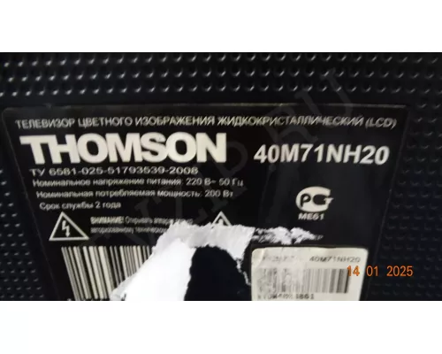 Матрица в сборе с подсветкой для THOMSON 40M71NH20 требует проверки Матрица в сборе с подсветкой для THOMSON 40M71NH20 требует проверки