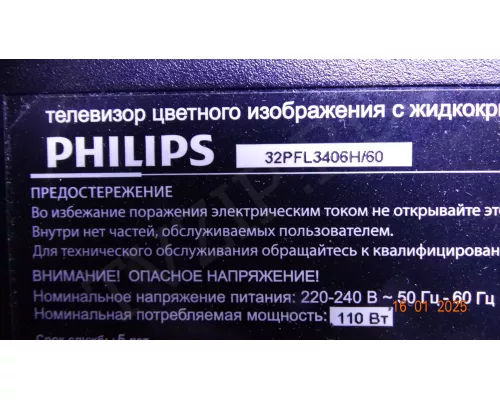 715G3735-M1B-000-005X PHILIPS 32PFL3406H/60 715G3735-M1B-000-005X PHILIPS 32PFL3406H/60