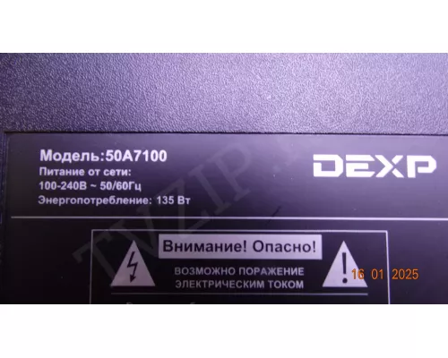 LB-C500F13-EZ-L-G1-LD5 LB-C500F13-EZ-L-G1-LD6 DEXP 50A7100 нет двух планок