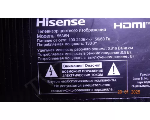 RSAG7.820.10545/ROH HISENSE 55A6N RSAG7.820.10545/ROH HISENSE 55A6N