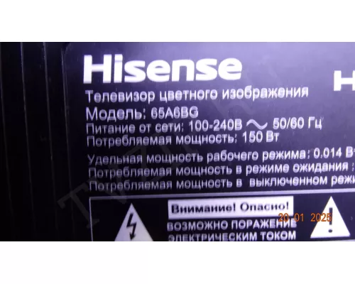 RSAG7.820.9999/ROH HISENSE 65A6BG RSAG7.820.9999/ROH HISENSE 65A6BG