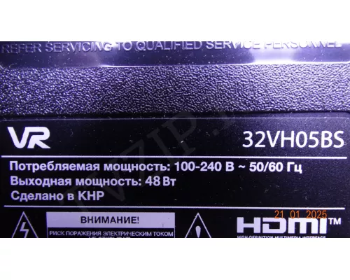 RUNTK0590FVZZ VR 32VH05BS RUNTK0590FVZZ VR 32VH05BS